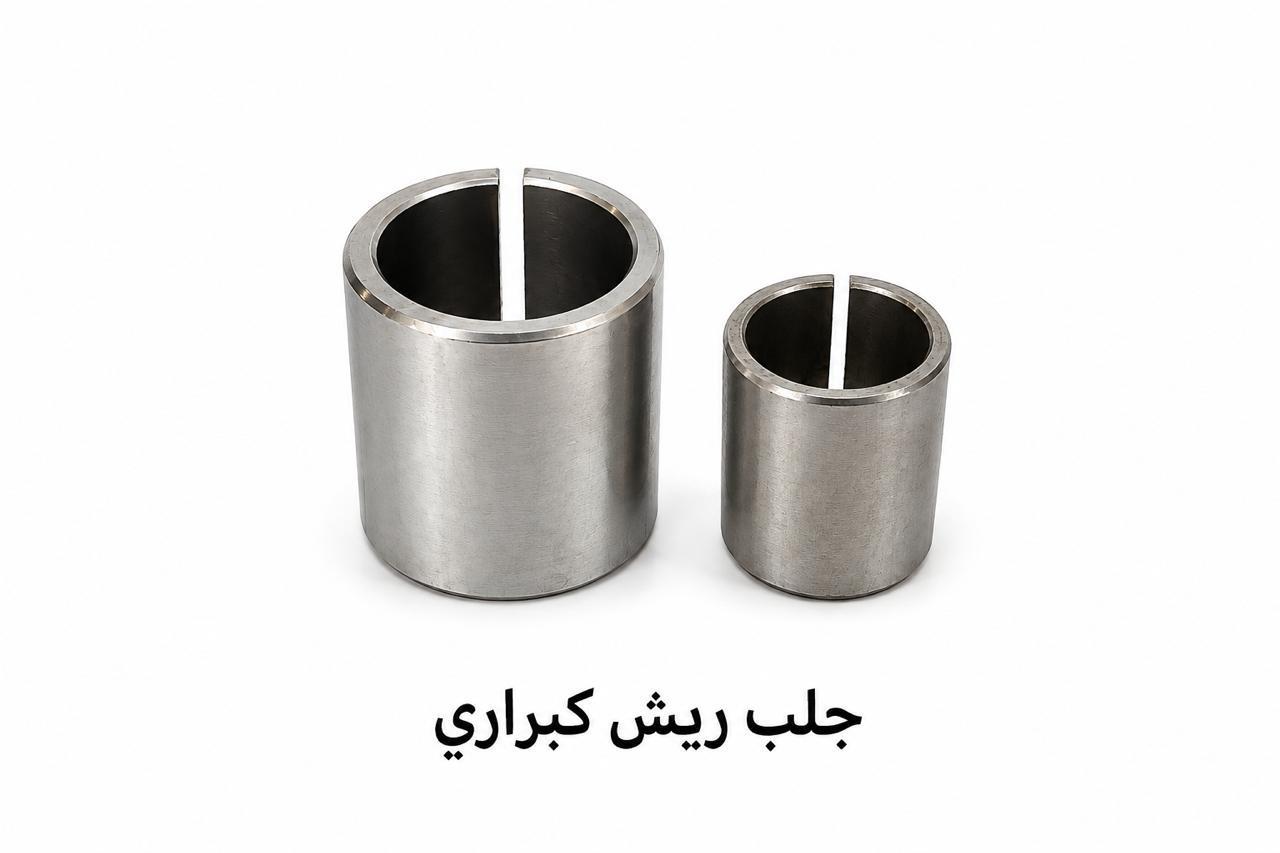 جلب ريش كبراري
